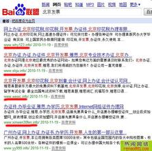 �齫��Ͳ�Ӽ�����Ƶ��Ƶ���人����106����ˮ�ܣ�Ӣ������ ��δ����(ͼ)...